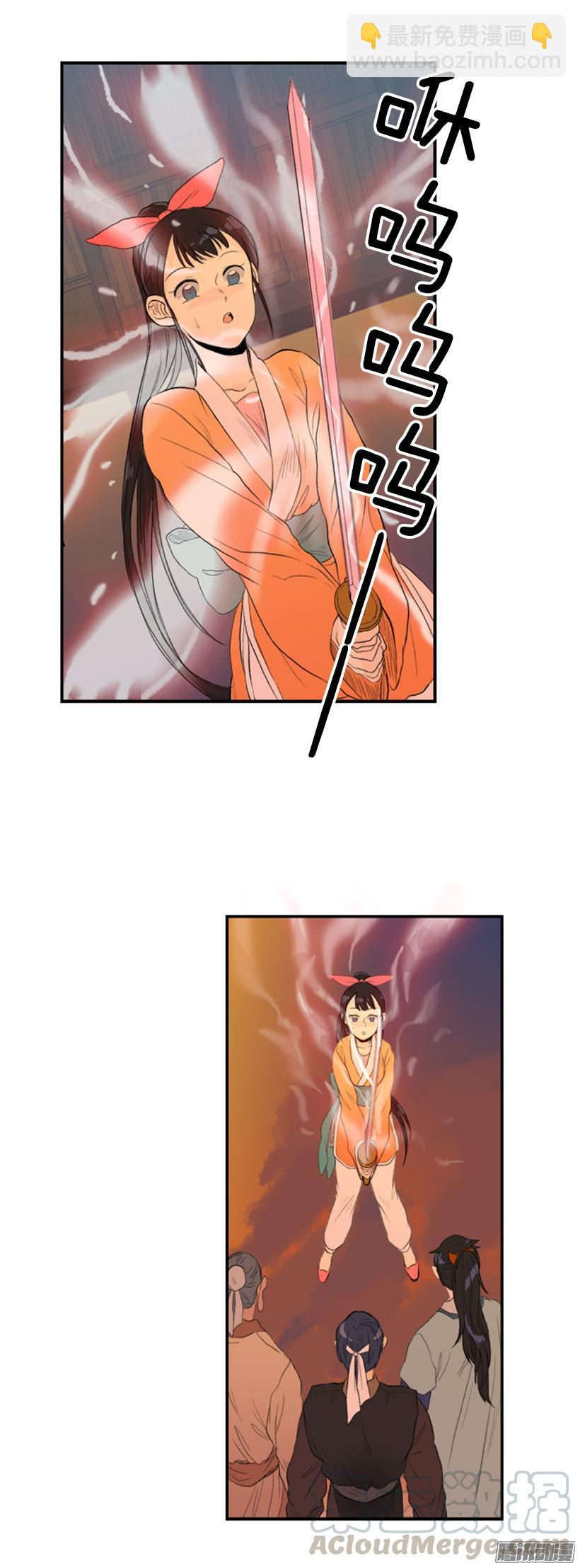 吃醋10