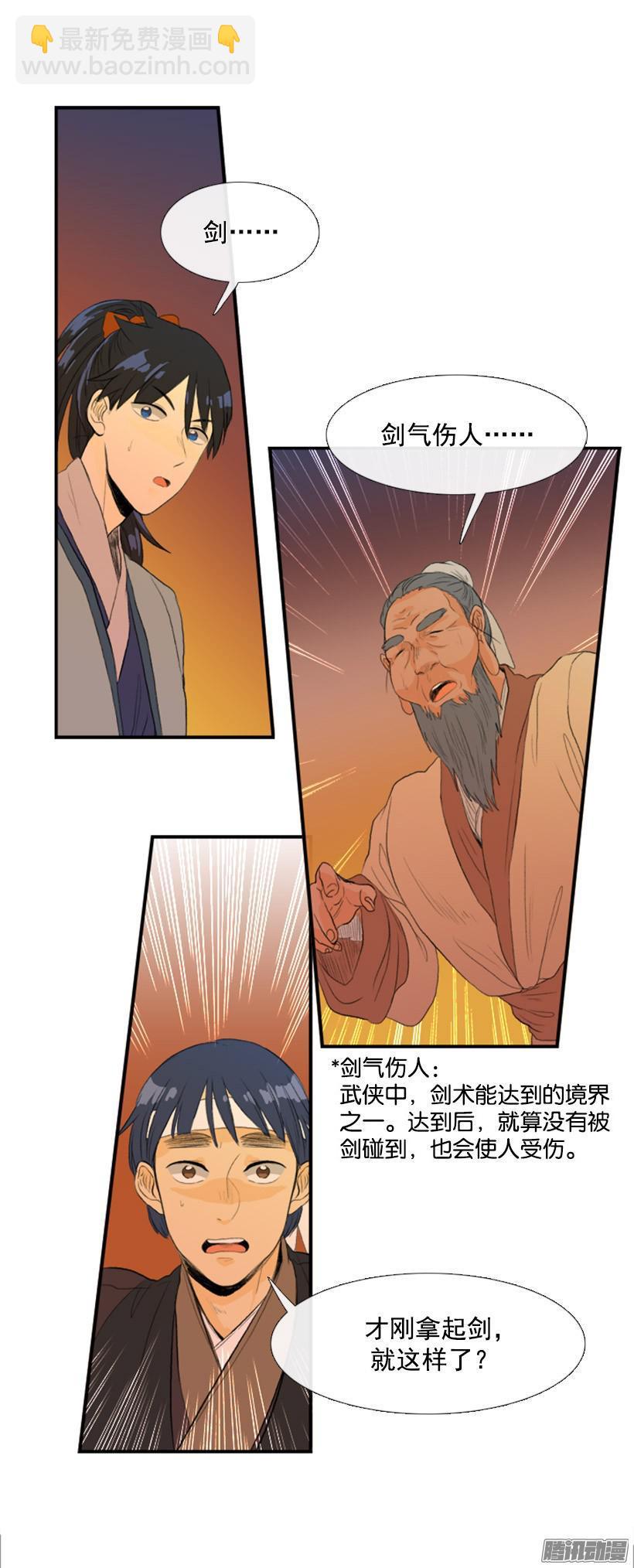 吃醋11