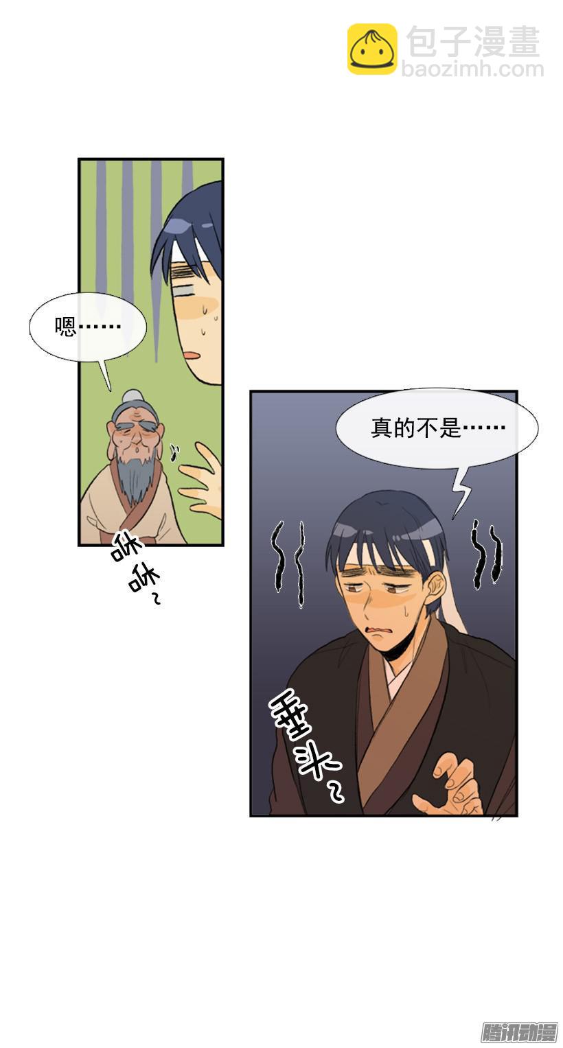 吃醋5