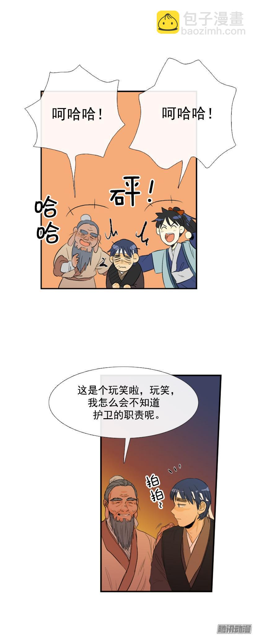 吃醋6