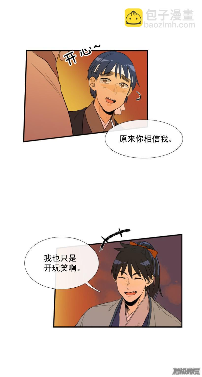 吃醋7