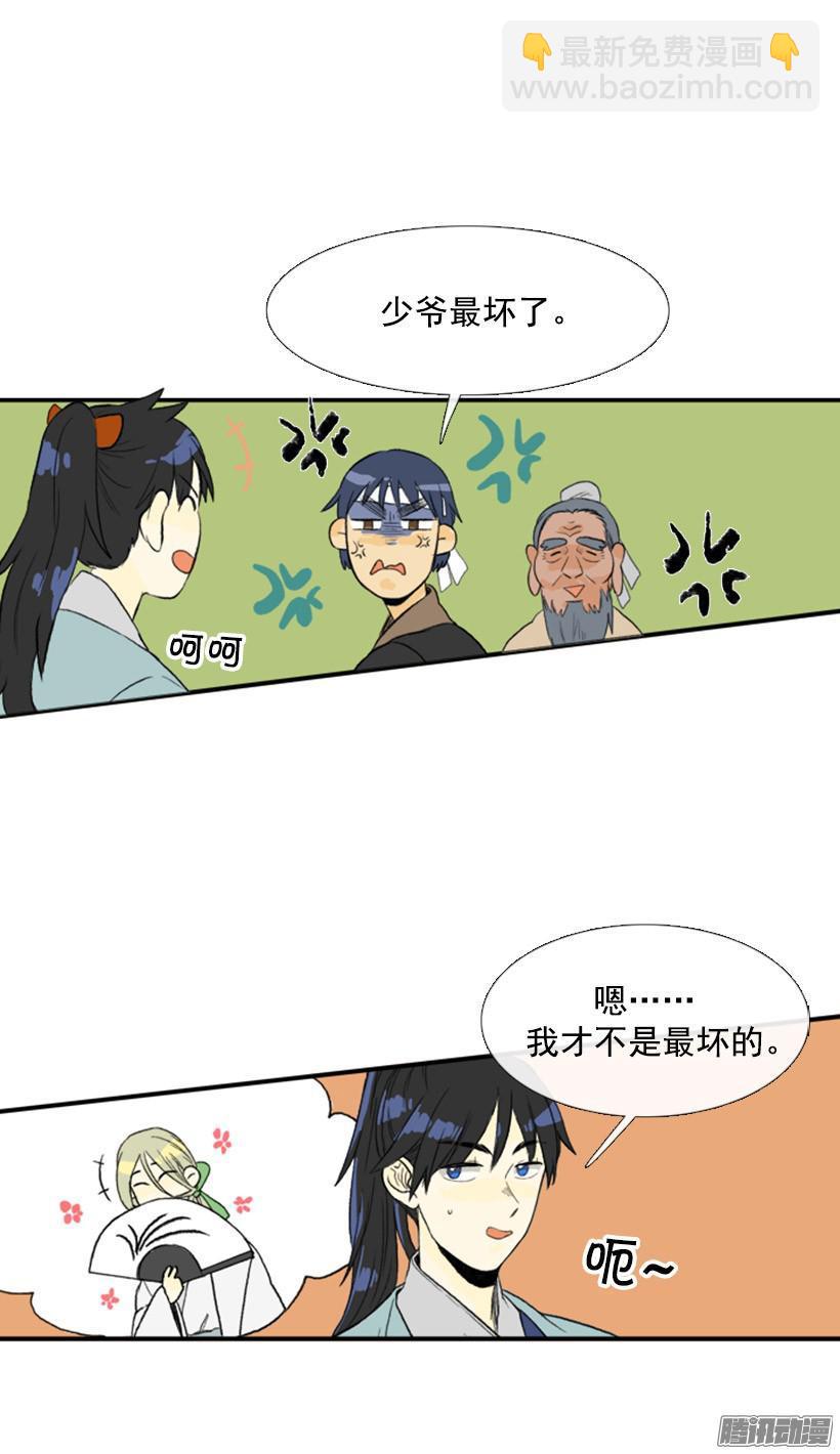 吃醋8