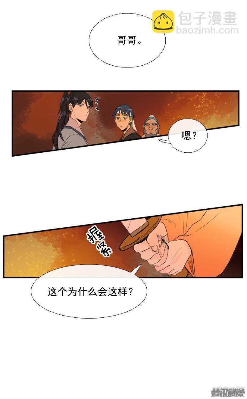 吃醋9