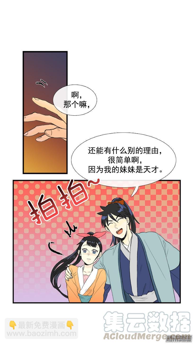 剑气伤人10