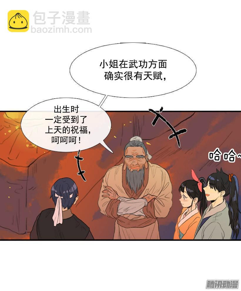剑气伤人12