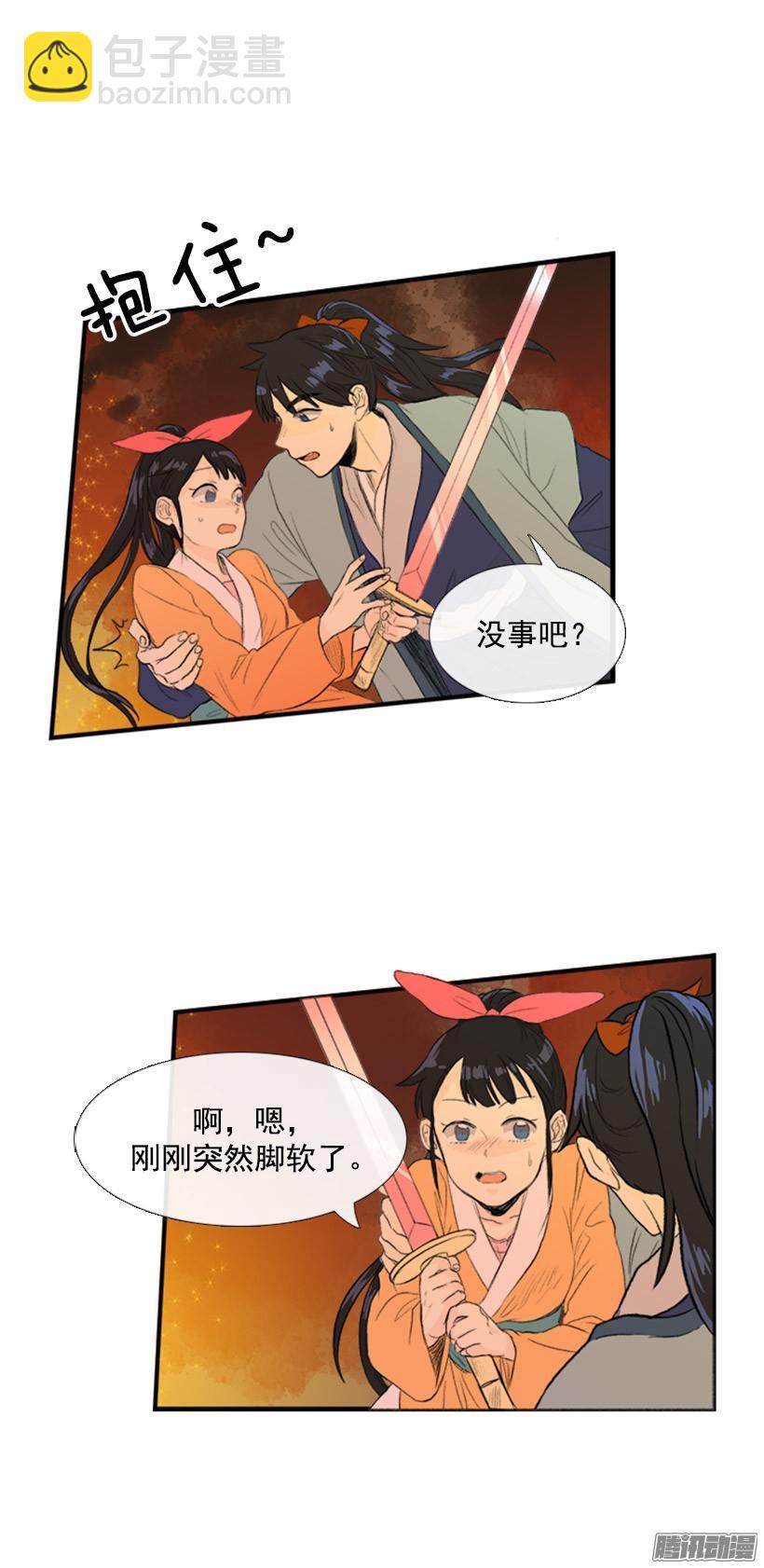 剑气伤人2