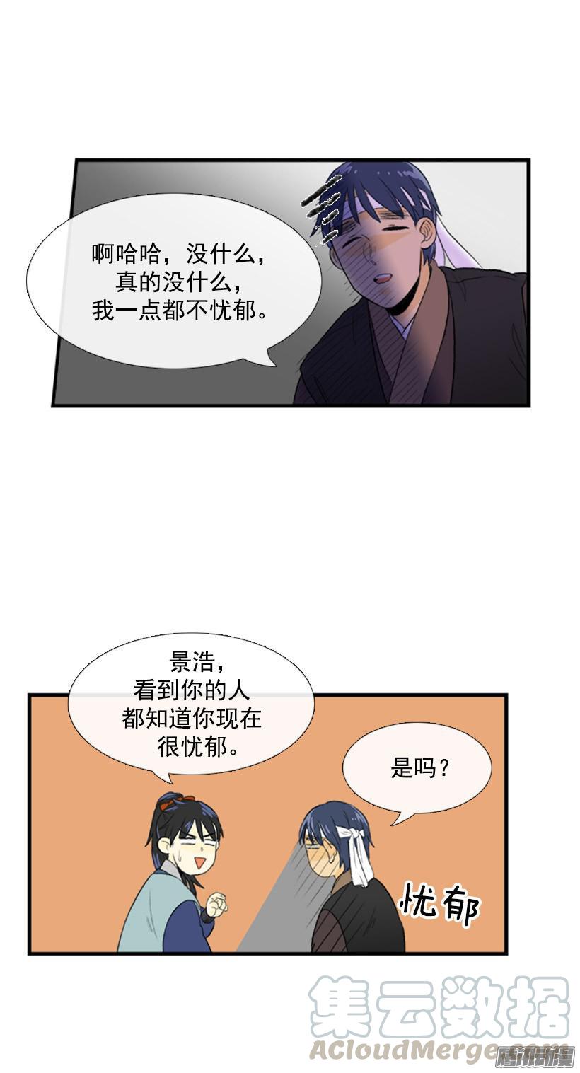 忧郁10