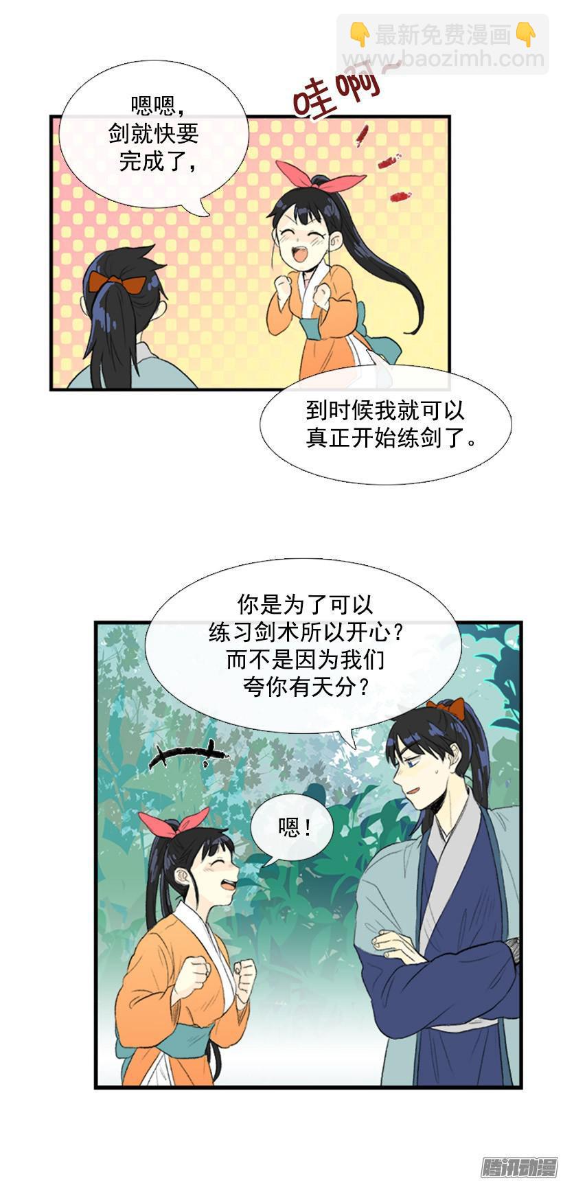 忧郁3