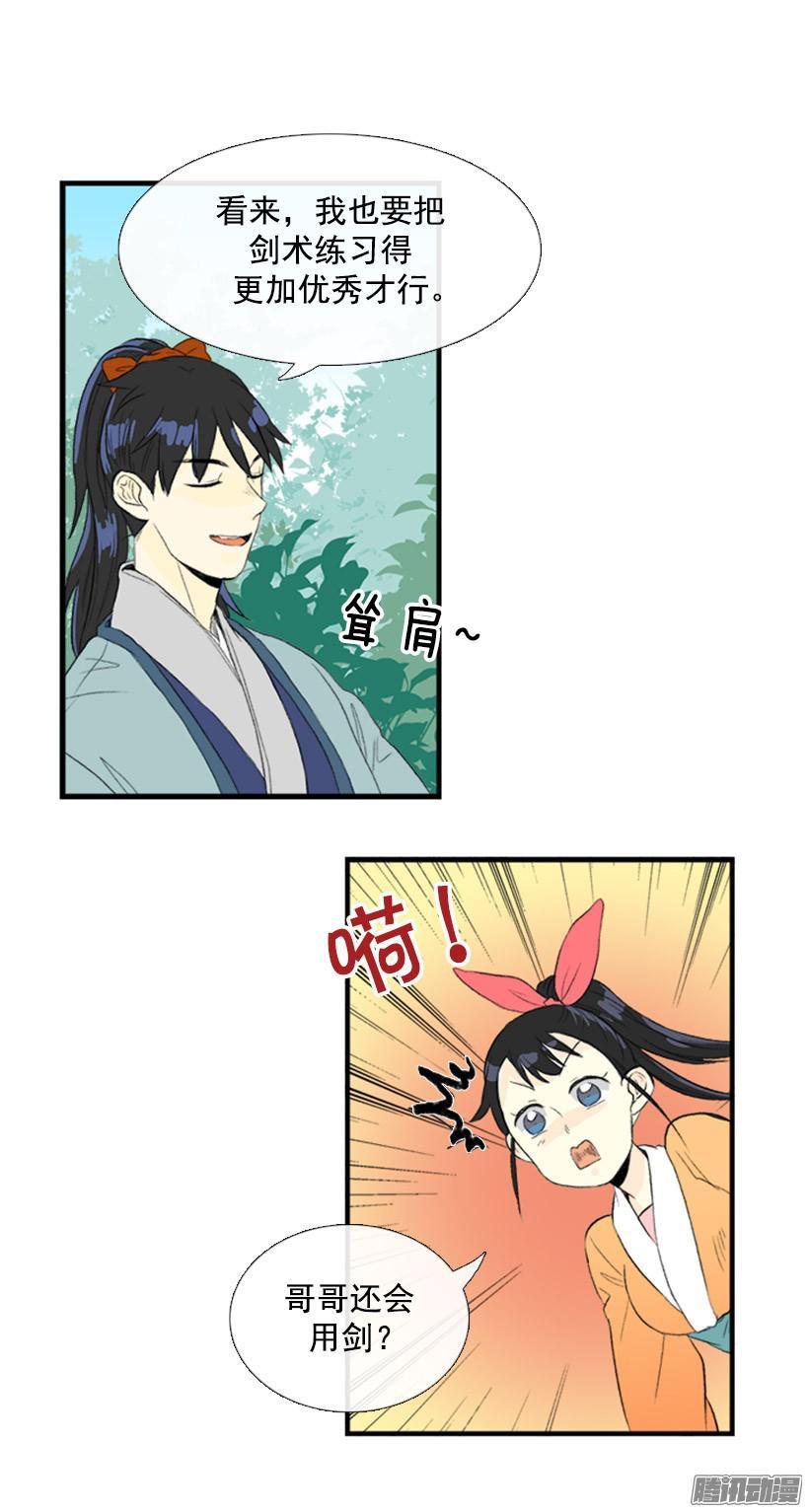 忧郁4