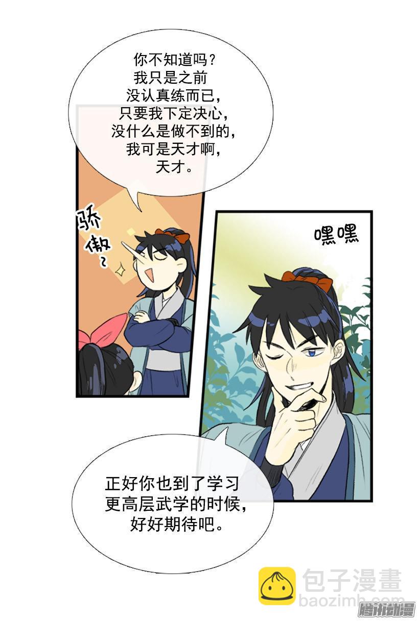 忧郁5