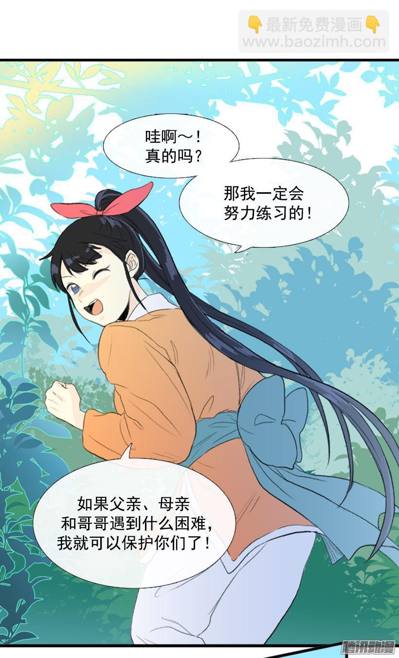 忧郁6