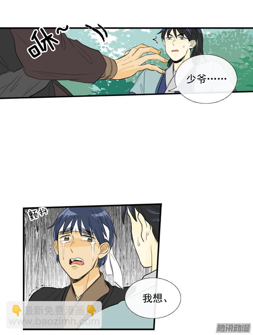 讨厌天才4