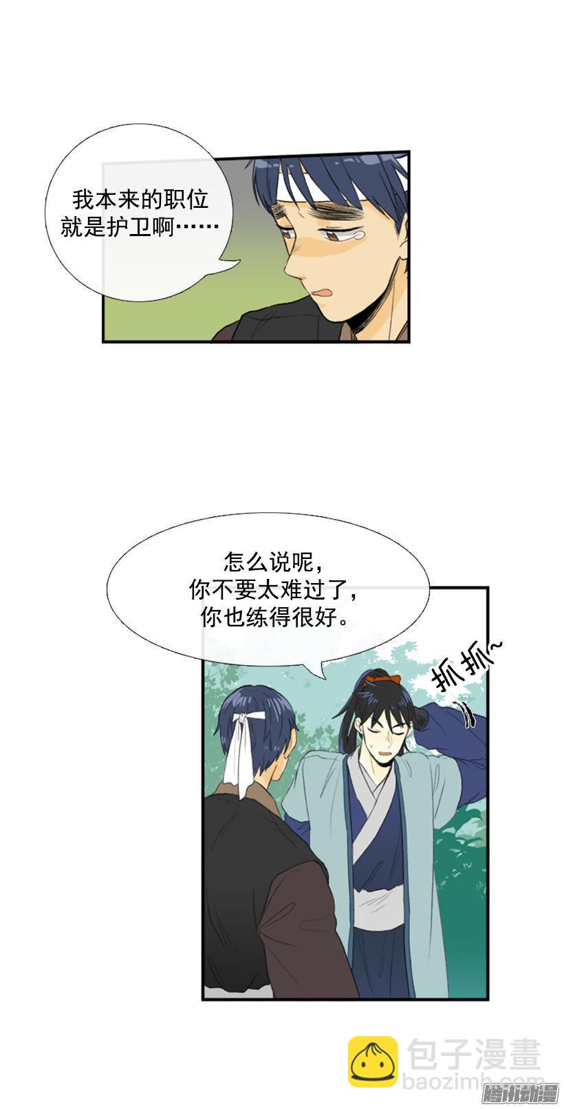 讨厌天才6