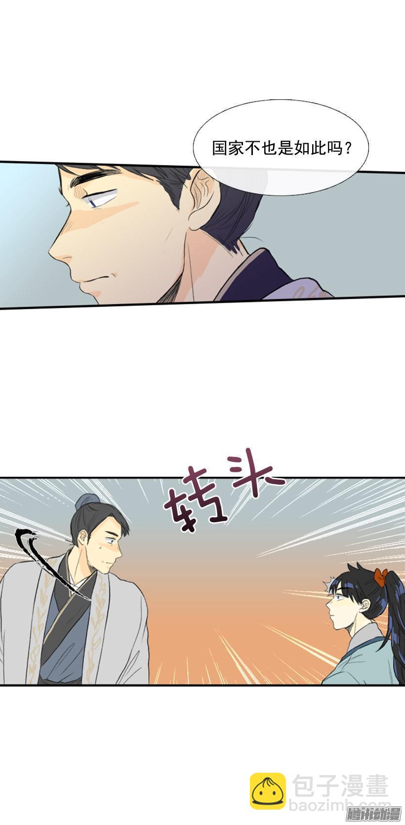 人头箱子11