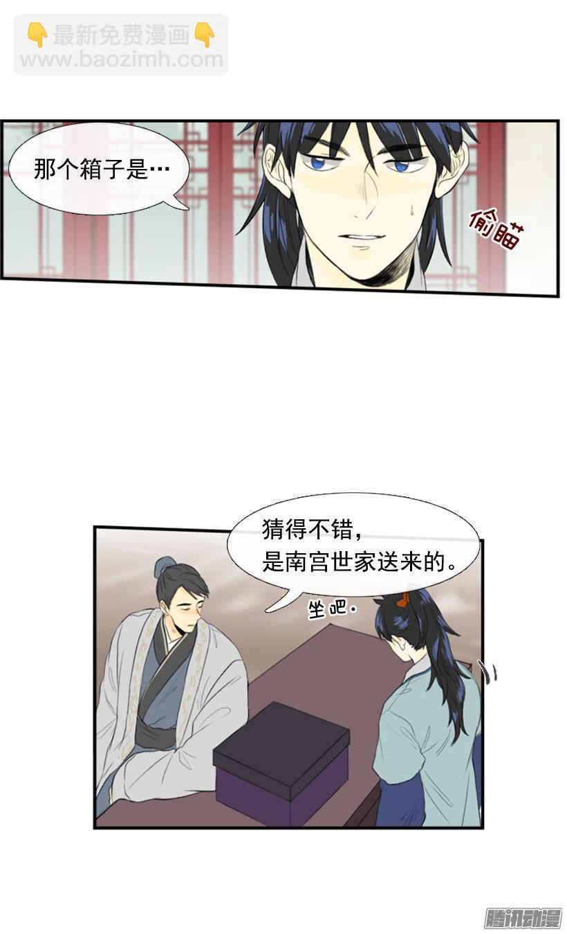 人头箱子2