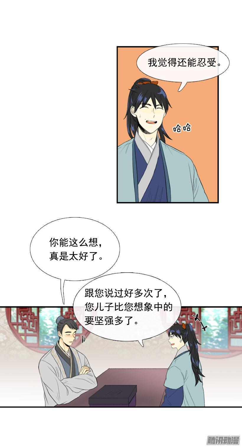 人头箱子4