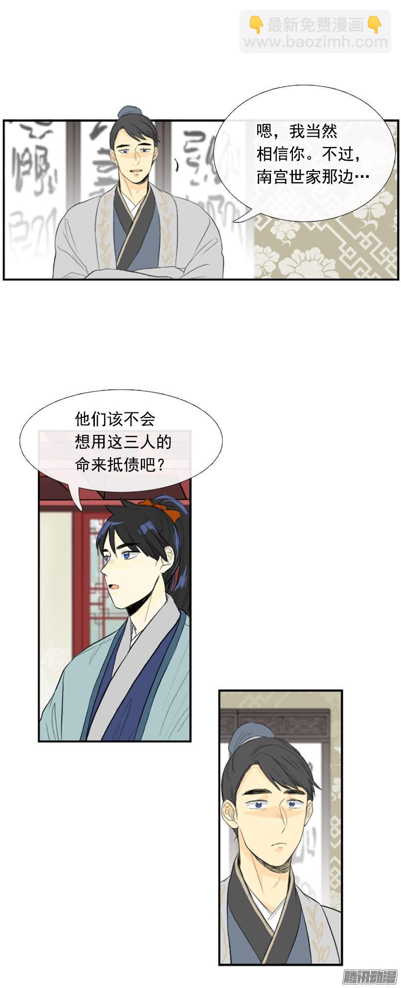 人头箱子5