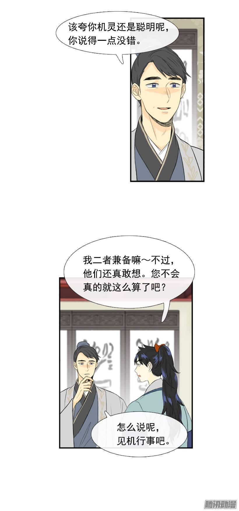 人头箱子6
