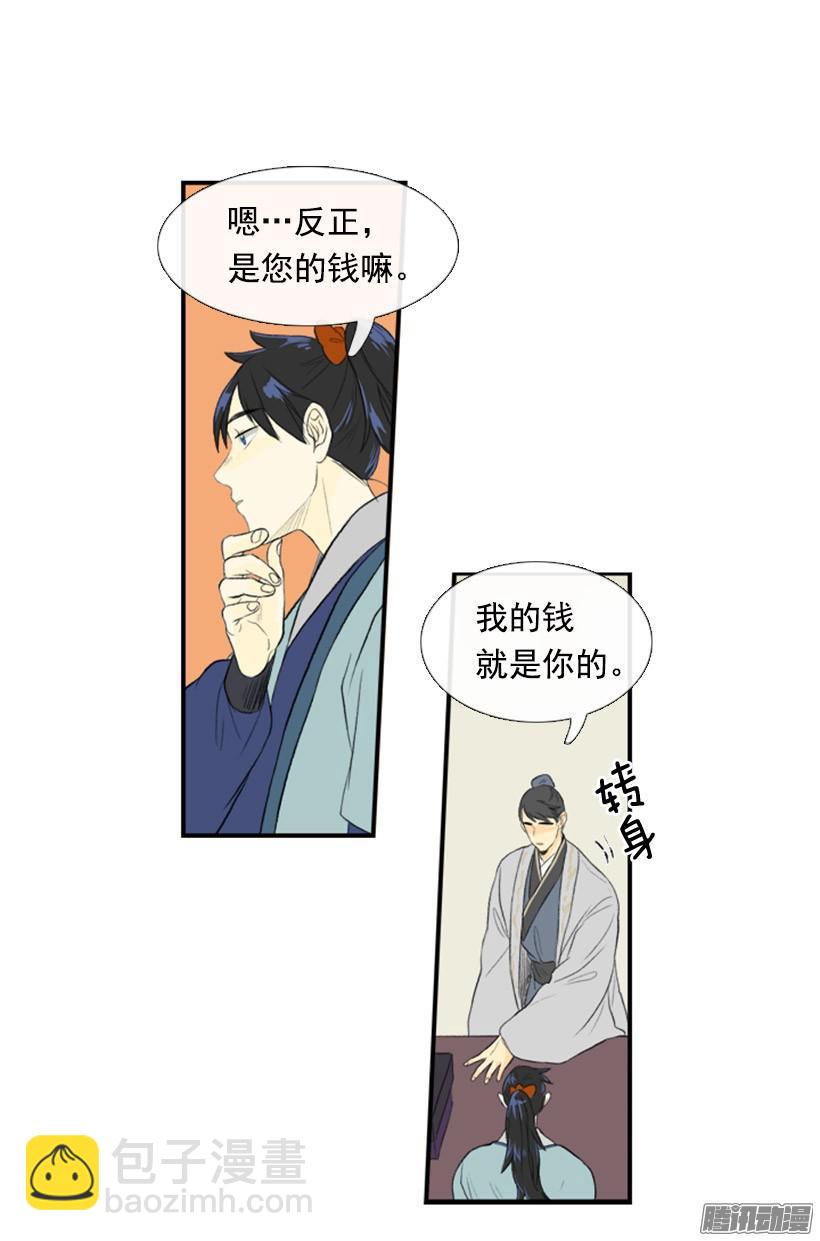 人头箱子7