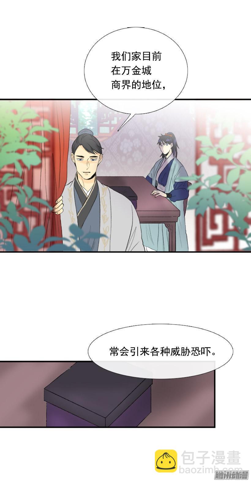 人头箱子8
