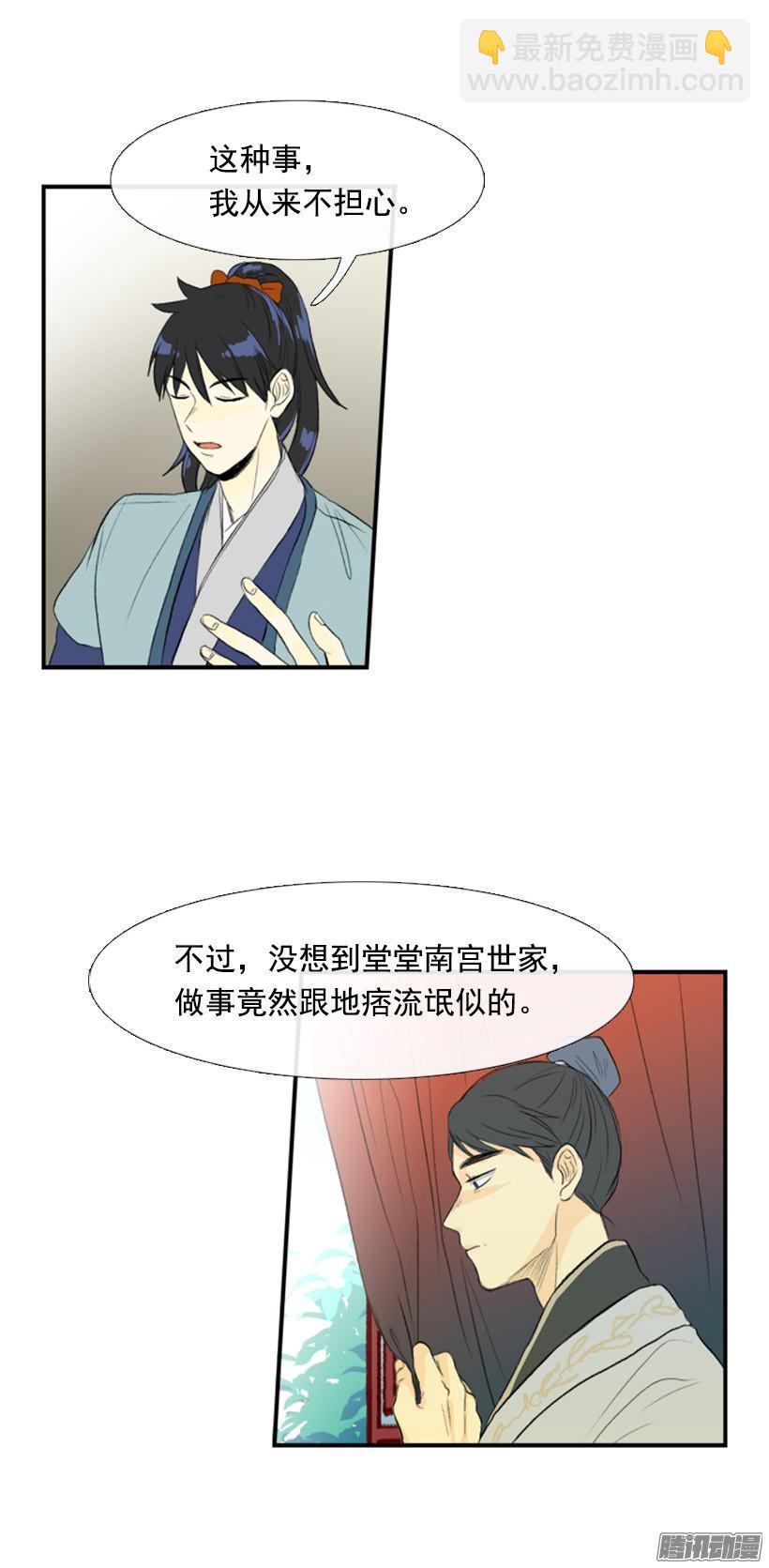 人头箱子9