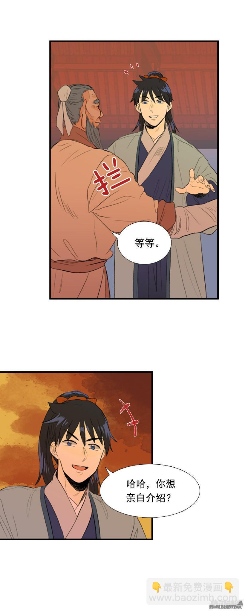 亲自介绍1
