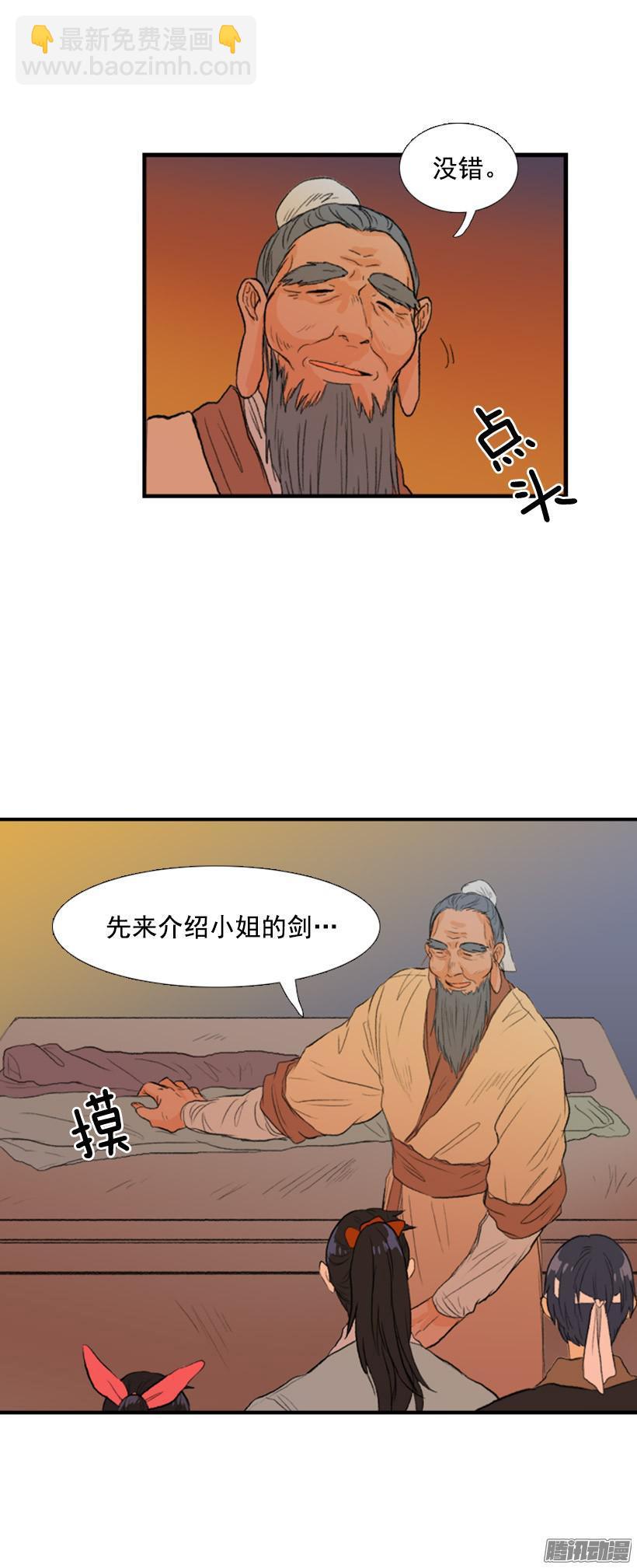 亲自介绍2