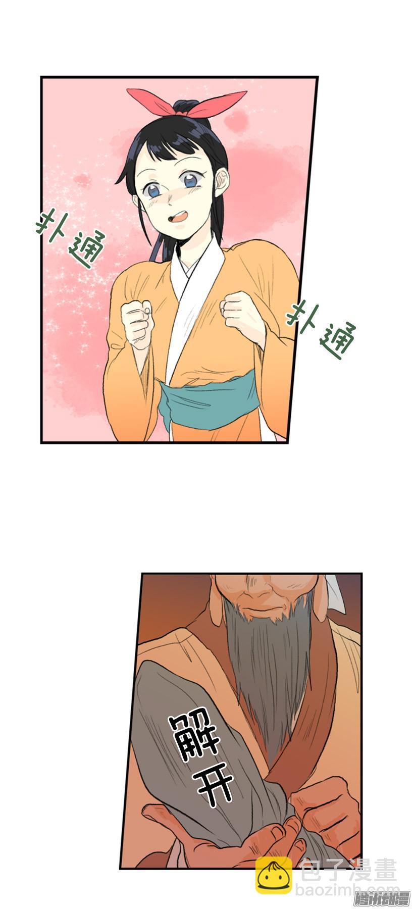 亲自介绍3