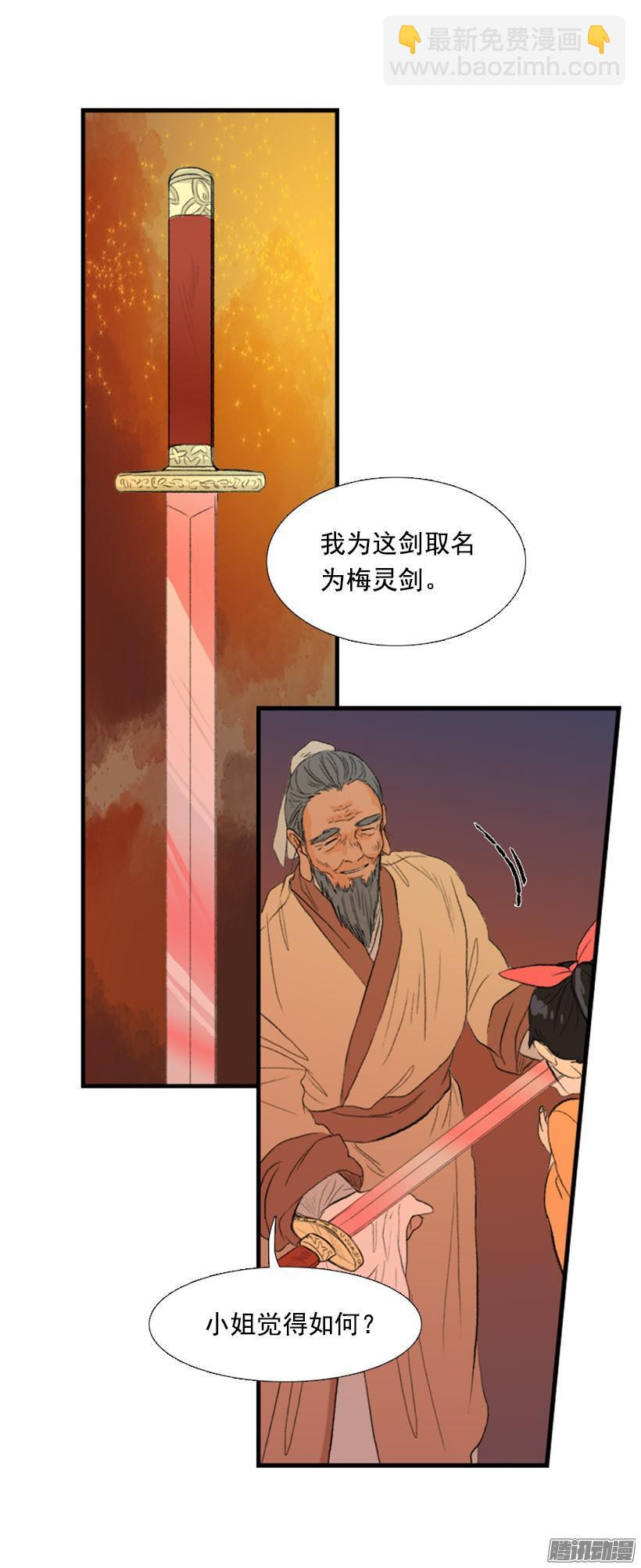 亲自介绍4