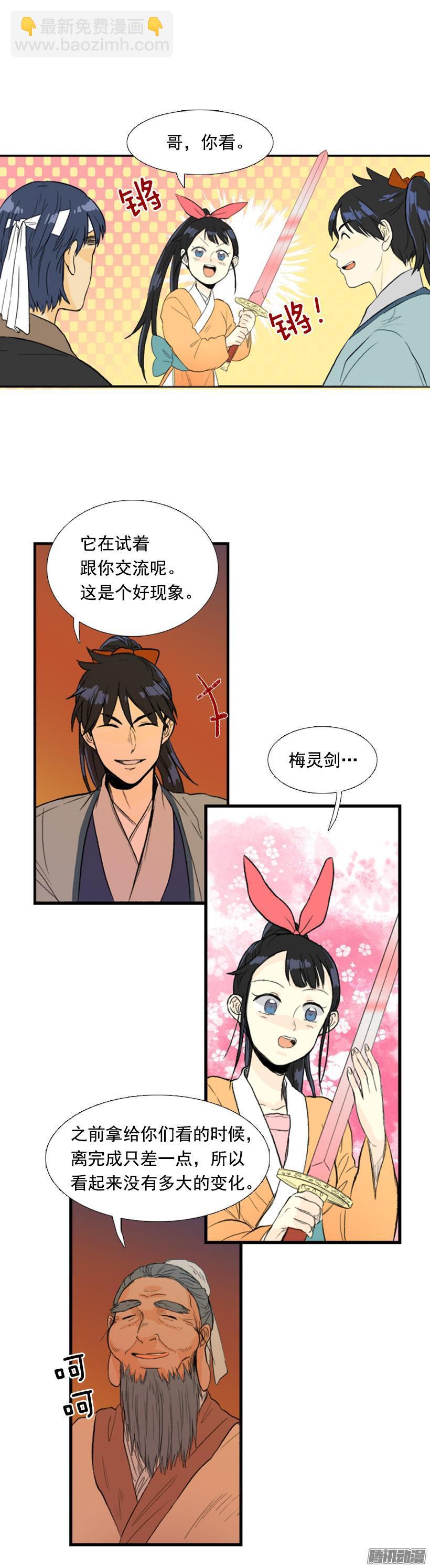亲自介绍6