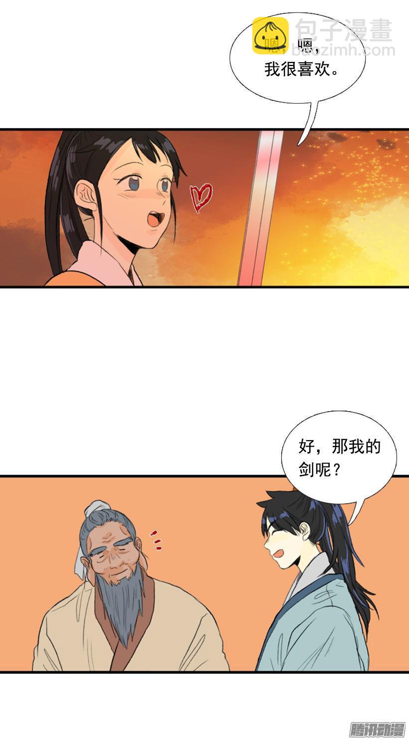 亲自介绍7