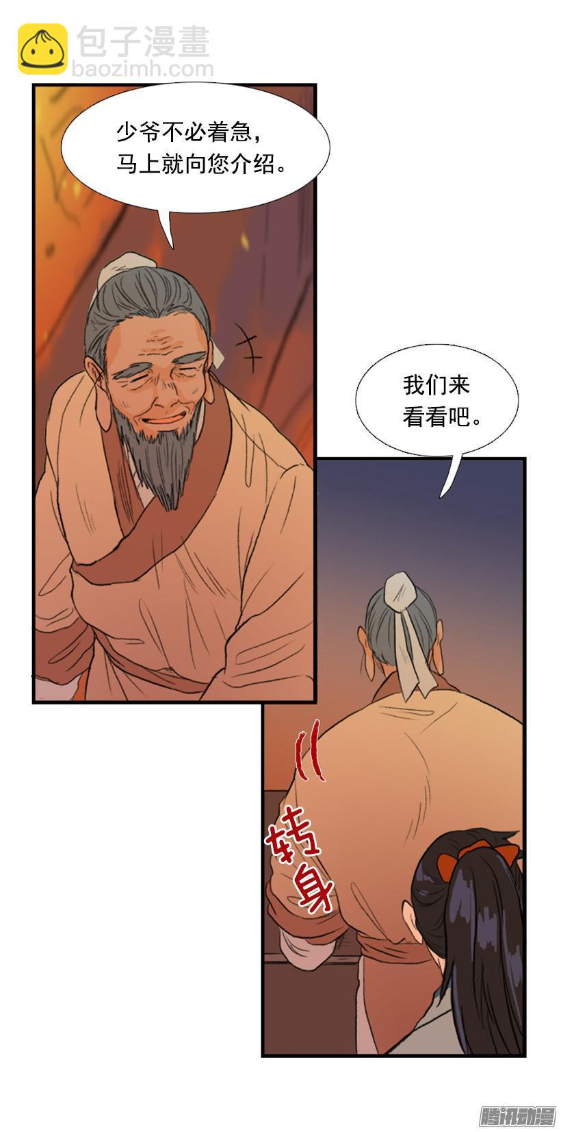 亲自介绍8