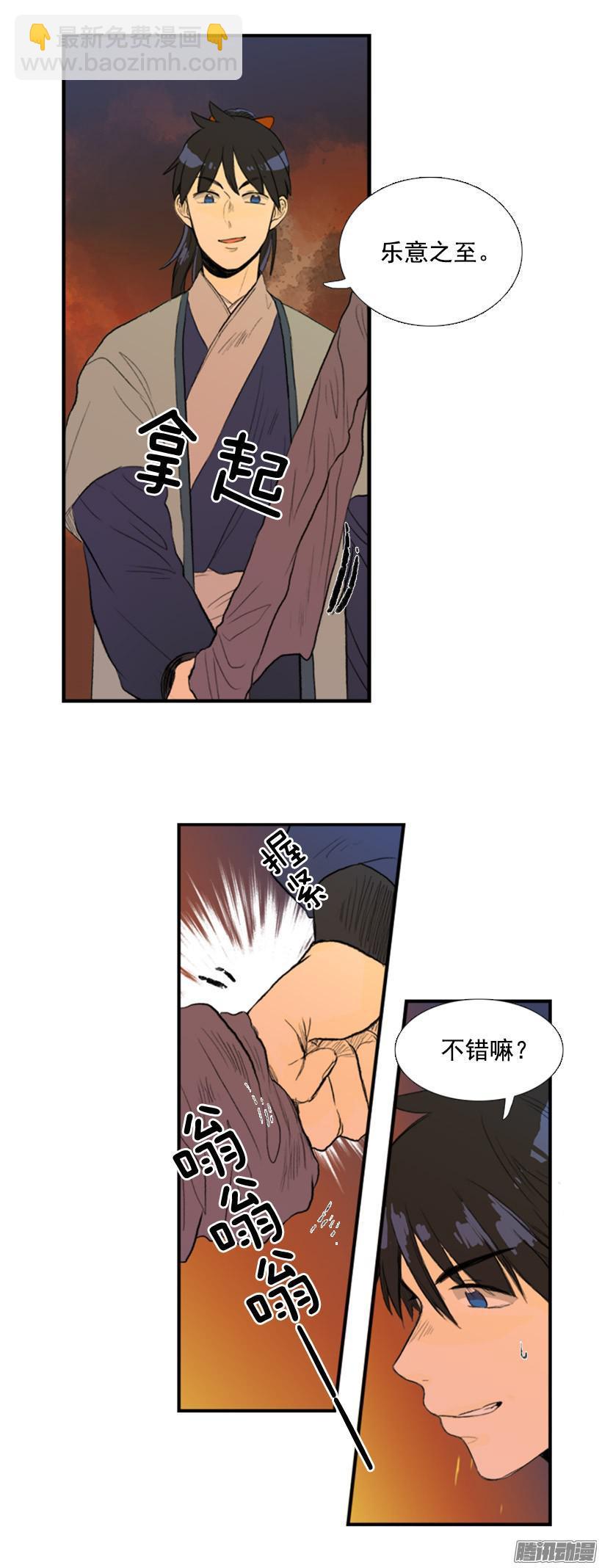 魔剑1