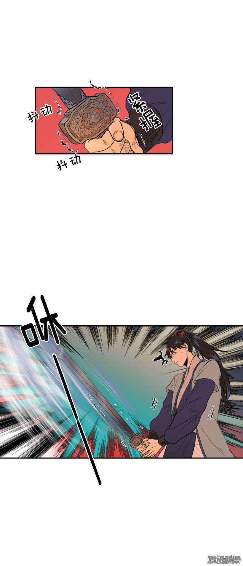 魔剑4