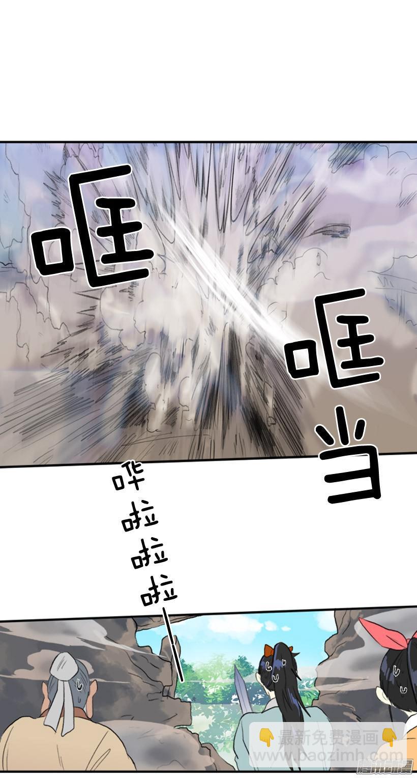 魔剑5