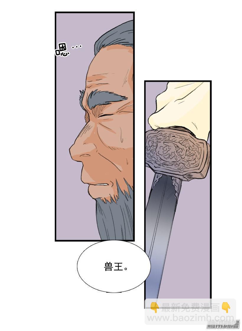 魔剑7