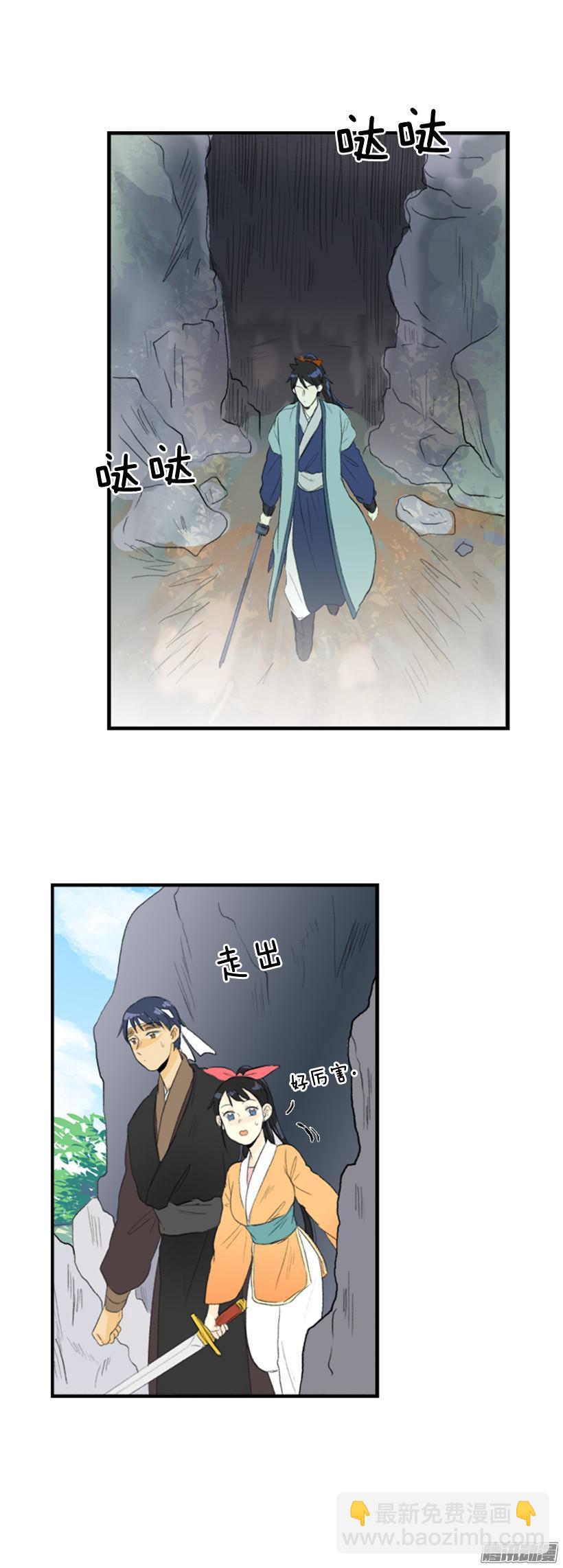 魔剑9