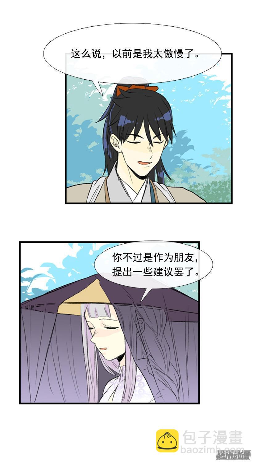 真心话7