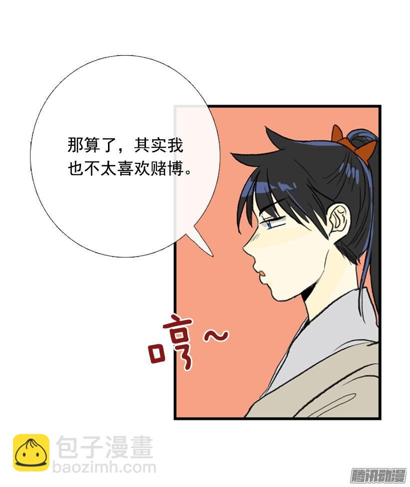 加快行程1