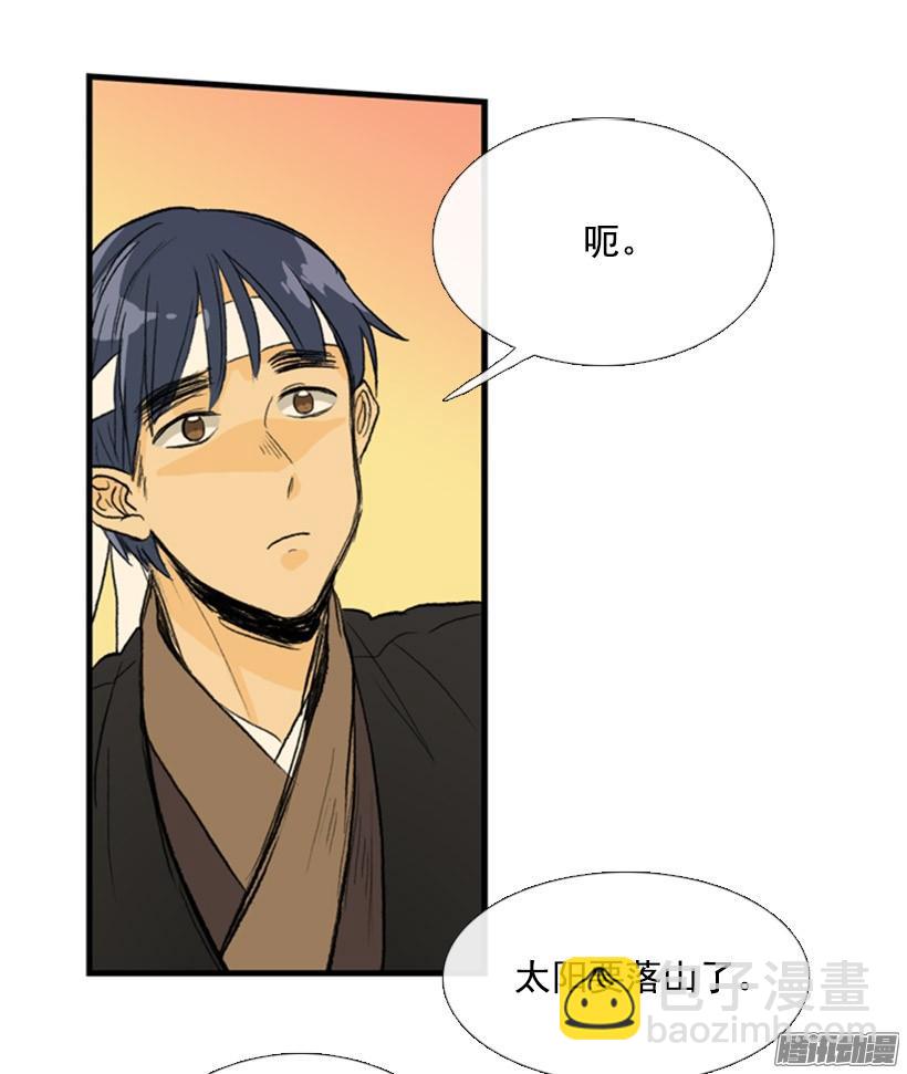 加快行程11