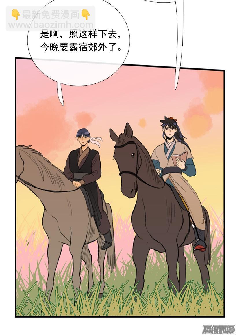 加快行程12