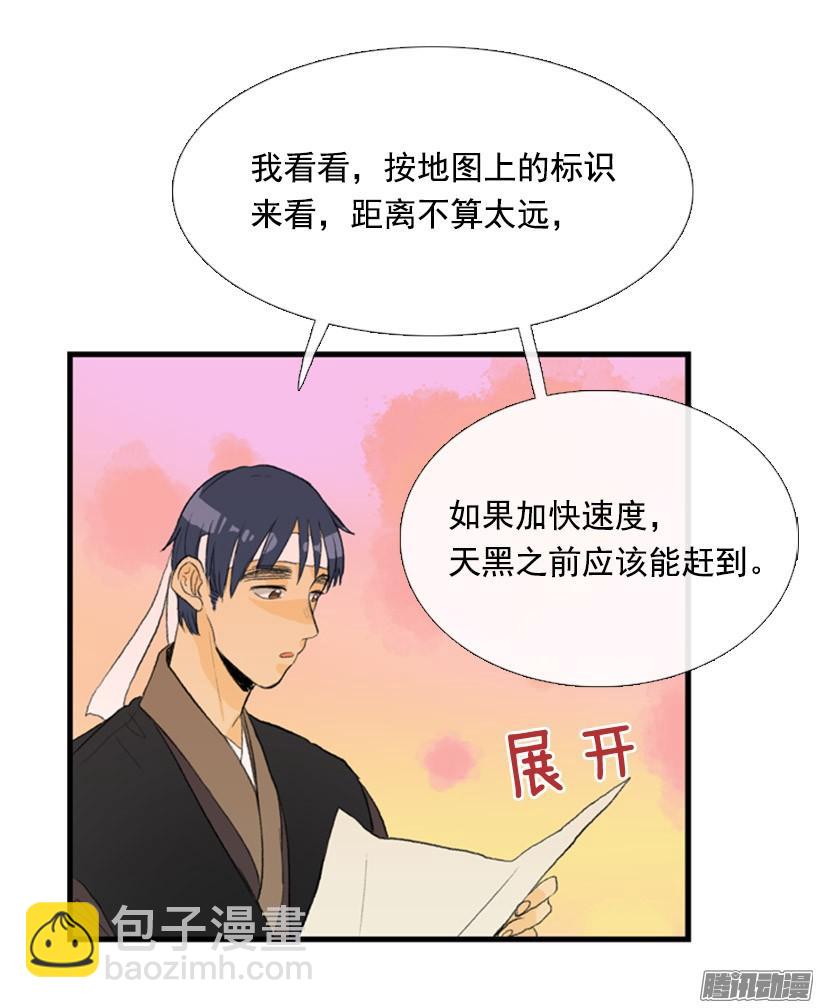 加快行程14
