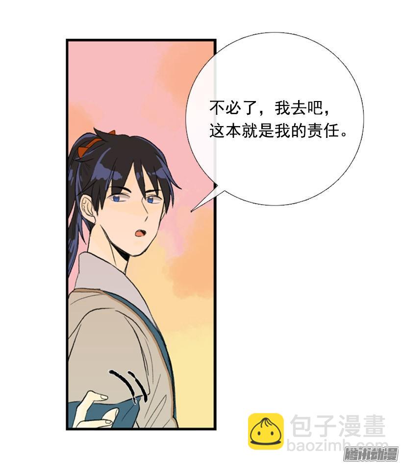 加快行程16