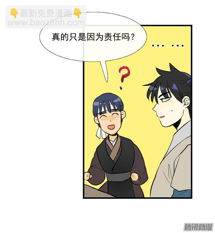 加快行程17