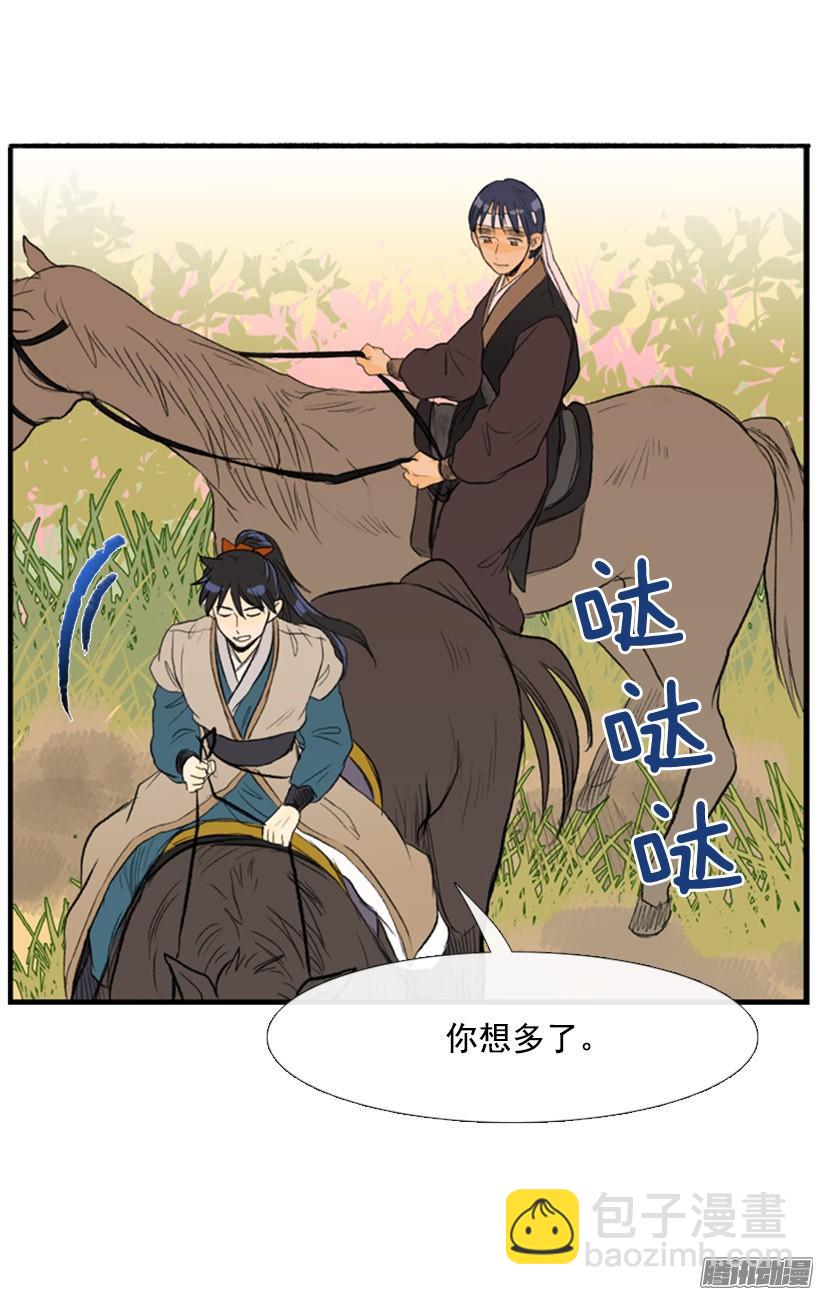 加快行程18