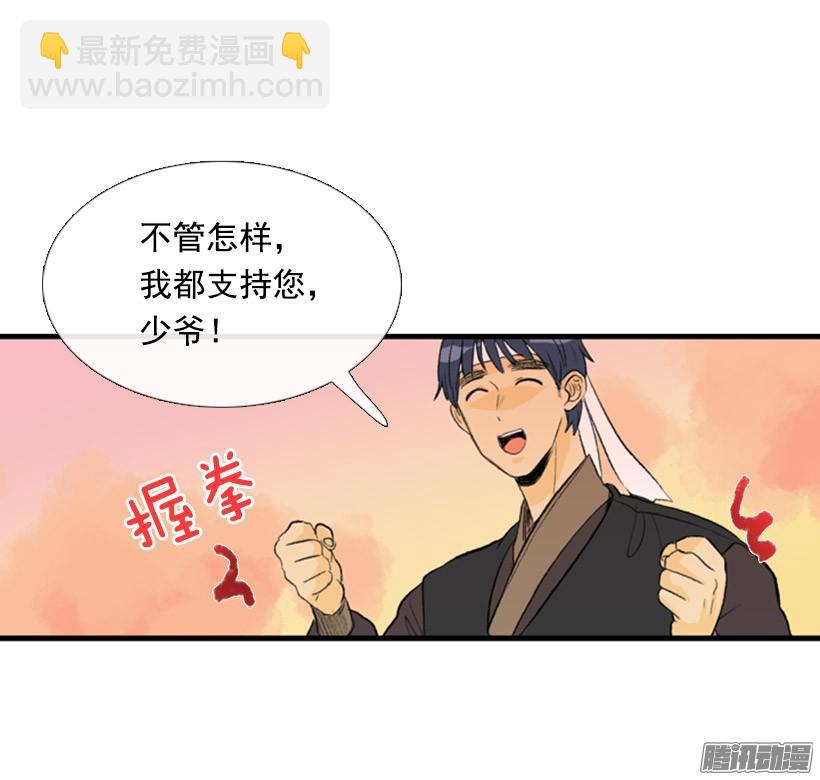 加快行程19