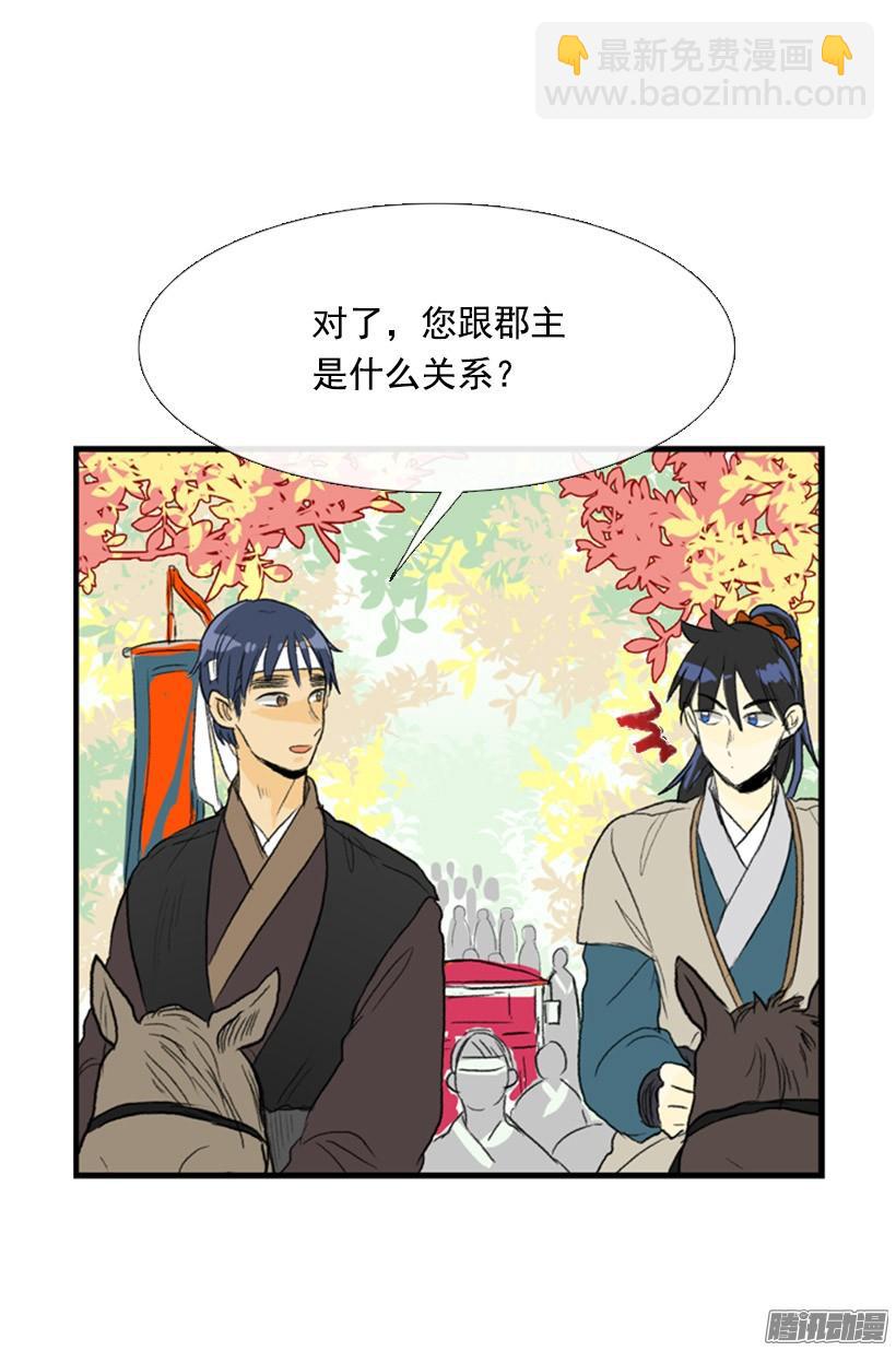 加快行程2