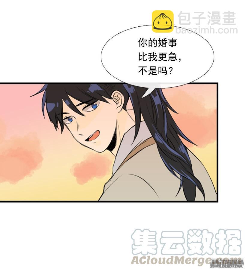 加快行程20