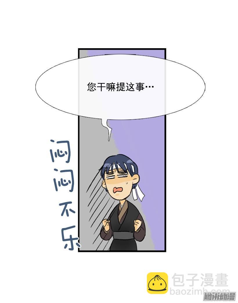 加快行程21
