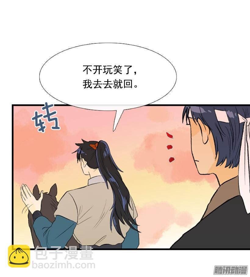 加快行程22